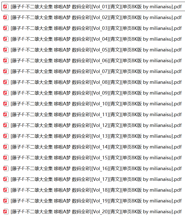 屏幕截图 2025-09-06 192824